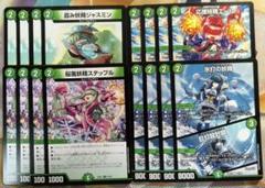 2025年最新】スノーフェアリーの人気アイテム - メルカリ