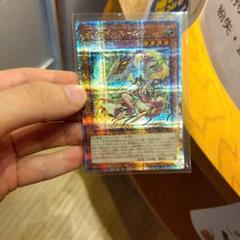 遊戯王　天威龍 スールヤ クオシク 25th  2枚 良品最安値！天威龍スールヤ クオシク25th - メルカリ