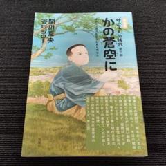 書籍・雑誌検索 - 三省堂書店