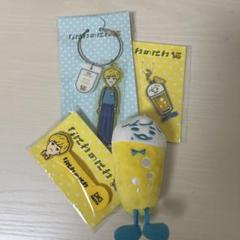 【お得な4セット】 長尾謙杜 なにわのにわグッズ