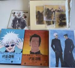 2025年最新】呪術廻戦 全巻 blu-rayの人気アイテム - メルカリ