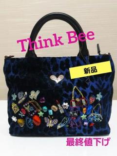 2025年最新】Think Bee バッグ 未使用の人気アイテム - メルカリ