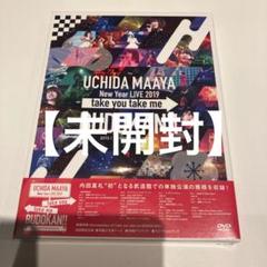 2025年最新】内田真礼 dvdの人気アイテム - メルカリ