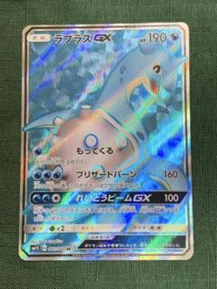 2025年最新】ラプラス srの人気アイテム - メルカリ