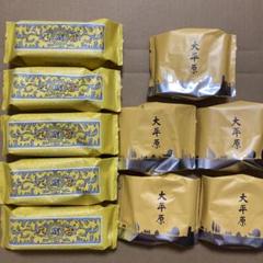 2025年最新】六花亭菓子の人気アイテム - メルカリ