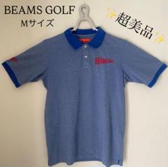 BEAMS GOLFポロシャツ 美品 Mサイズ 極美品】BEAMS GOLF ポロシャツ メンズ サイズL - メルカリ