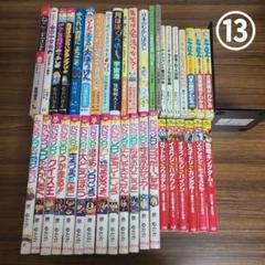 【4/1限定2000円値引中】81冊 絵本まとめ売りセット 絵本 まとめ売り81冊