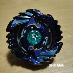 レア ベイブレードバースト シェルターレグルス.5S.Tw