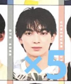 2025年最新】内村颯太の人気アイテム - メルカリ