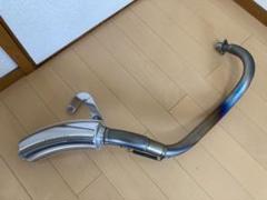 ま*〜様 モンキー用　ヨシムラバナナ管タイプマフラー ヨシムラ サイクロン タイプ3 バナナ管 モンキー用だけど の