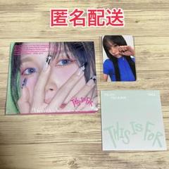 Hearts2Hearts アルバム　5形態　×5 新品未開封 2種セット⑦)Hearts2Hearts The Chase新品未開封 - メルカリ