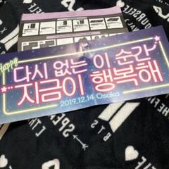 2022年最新】bts スローガン ライブの検索結果 - メルカリ