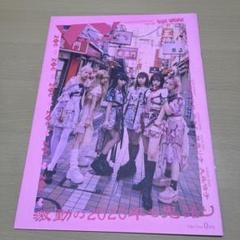 2025年最新】ヴィレッジヴァンガード ペーパーの人気アイテム