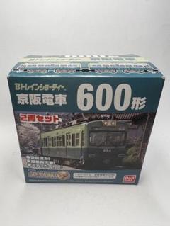 bトレイン京阪7000系×6箱 送料無料 通販 Amazon.co.jp: 2両 京阪電車7000系 Bトレイン