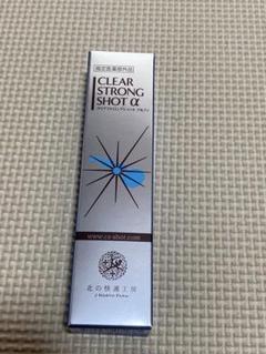 新品未開封！クリア ストロングショット アルファ 15g 3本セット 新品】クリアストロングショット アルファ 15g - メルカリ