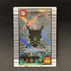 【ムシキング】2003春後期◆銀レア◆グランディスオオクワガタ Amazon.co.jp: ムシキング MUSI-003-3000MG グランディス