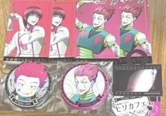 HUNTER × HUNTER ヒソカフェ ヒソカのサムネイル