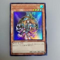 遊戯王カード　マジシャンズ・ヴァルキリア