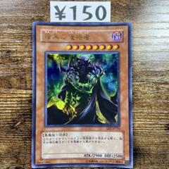 PSA10 遊戯王旧アジア 暗黒の侵略者 シークレット PSA10 遊戯王旧アジア 暗黒の侵略者 シークレット