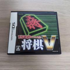 1500DS Spirits 将棋 V