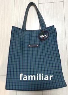 familiar ファミリア 青系ファミリアチェック バッグ