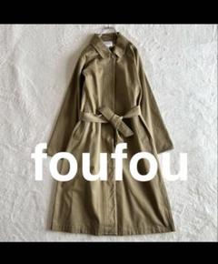 2025年最新】foufou コートの人気アイテム - メルカリ 2025年最新】foufou コートの人気アイテム - メルカリ