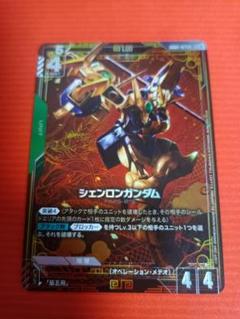 ガンダムカードゲーム シェンロン ガンダム パラレル ガンダムカードゲーム シェンロンガンダム パラレル R+ - メルカリ