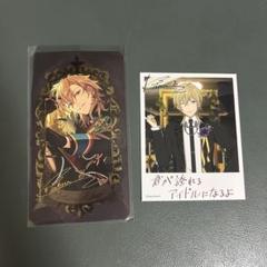 あんスタ ミュージアムカード バースデーカード　羽風薫