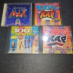 洋楽 G-RAP NCO 良質 G-RAP CD 20枚セット④｜Yahoo!フリマ（旧PayPayフリマ