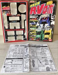 激走戦隊カーレンジャー DX RVロボ 空箱（中古） 激走戦隊カーレンジャー DX RVロボ 空箱（中古） - メルカリ