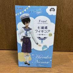 Free! 七瀬遙 フィギュア 幼少期 - メルカリ