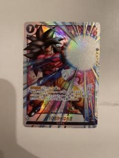 10倍かめはめ波 R ★パラレルFB03-137 完美品 10倍かめはめ波(パラレル)【R☆】{FB03-137[FB04]} - カード