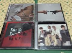 Da-iCE FAKE ME FAKE ME OUT 4形態セット