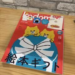 ノラネコぐんだん　絵本　11冊セット　まとめ売り ノラネコぐんだん 絵本 11冊セット まとめ売り - メルカリ