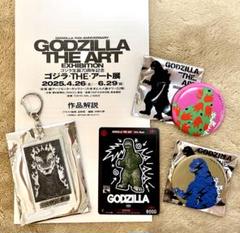 2025年最新】ゴジラ展グッズの人気アイテム - メルカリ
