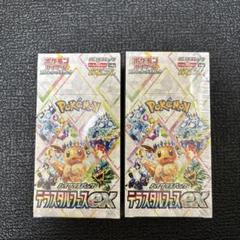 テラスタルフェスBOX新品未開封 ポケモンClassic 新品未開封　他 Amazon.co.jp: 【完全未開封品 テラスタルフェスex BOX】拡張