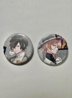 文豪ストレイドッグス　春河35 イラスト　缶バッジ 太宰治 中原中也 文豪ストレイドッグス 春河35 イラスト 缶バッジ 太宰治&中原中