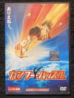 【超激レア】 周星驰 ￼チャウ・シンチー　映画55本分収録　DVD 超激レア】 周星驰 ￼チャウ・シンチー 映画55本分収録 DVD