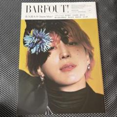 2025年最新】barfout バァフアウト!の人気アイテム - メルカリ