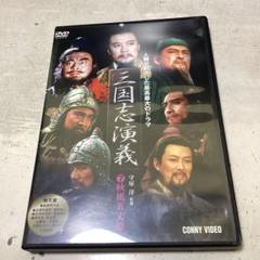 Amazon.com: 三国志演義 [DVD] CFC-1414 : Movies & TV