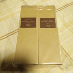 アクセージュ S10−ボディマッサージジェル 150g 2個セット