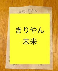 2025年最新】ワイテルズ 手紙缶の人気アイテム - メルカリ