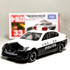 最終価格【新品未開封】トミカくじ　警察車両系コレクション　3種セット 2025年最新】トミカくじ 警察の人気アイテム - メルカリ