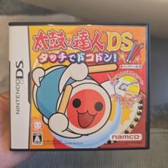 ※ケースのみ※太鼓の達人DS タッチでドコドン!