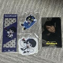 Amazon.co.jp: QuizKnock TDC アクリルキーホルダー 山本祥彰 乾