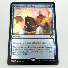 荊州占拠　FOIL 英語　MTG