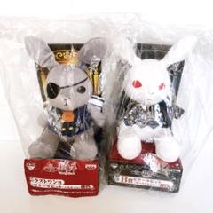 黒執事 ビターラビット B賞 ラストワン賞