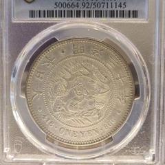 外国古銭銀貨　メキシコ銀貨　古銭　NGC 鑑定済みMS64 銀貨 本物保証 メキシコ 1985年 リベルタード 純銀 NGC MS66 002 – 野崎コイン