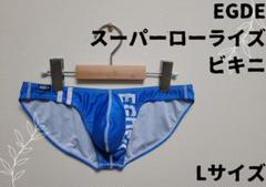 たいち EGDE REBOOT BV ビキニ※XL 他5点 楽天市場】【3792】EGDE≪ REBOOT RE CAMO スーパーローライズ
