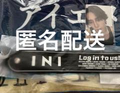 2025年最新】ini box 西洸人の人気アイテム - メルカリ